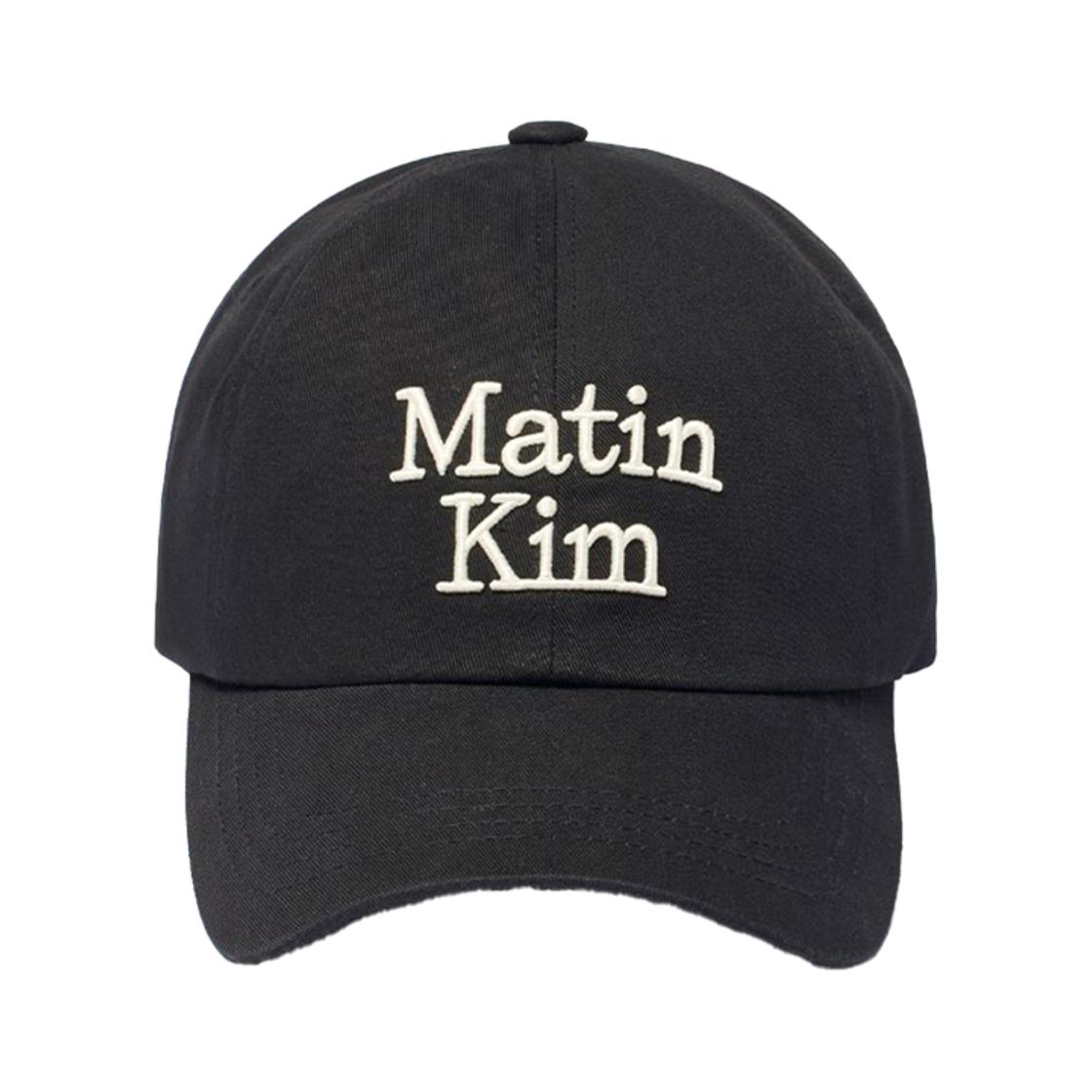 Matin Kim Matin Volume Logo Balle
