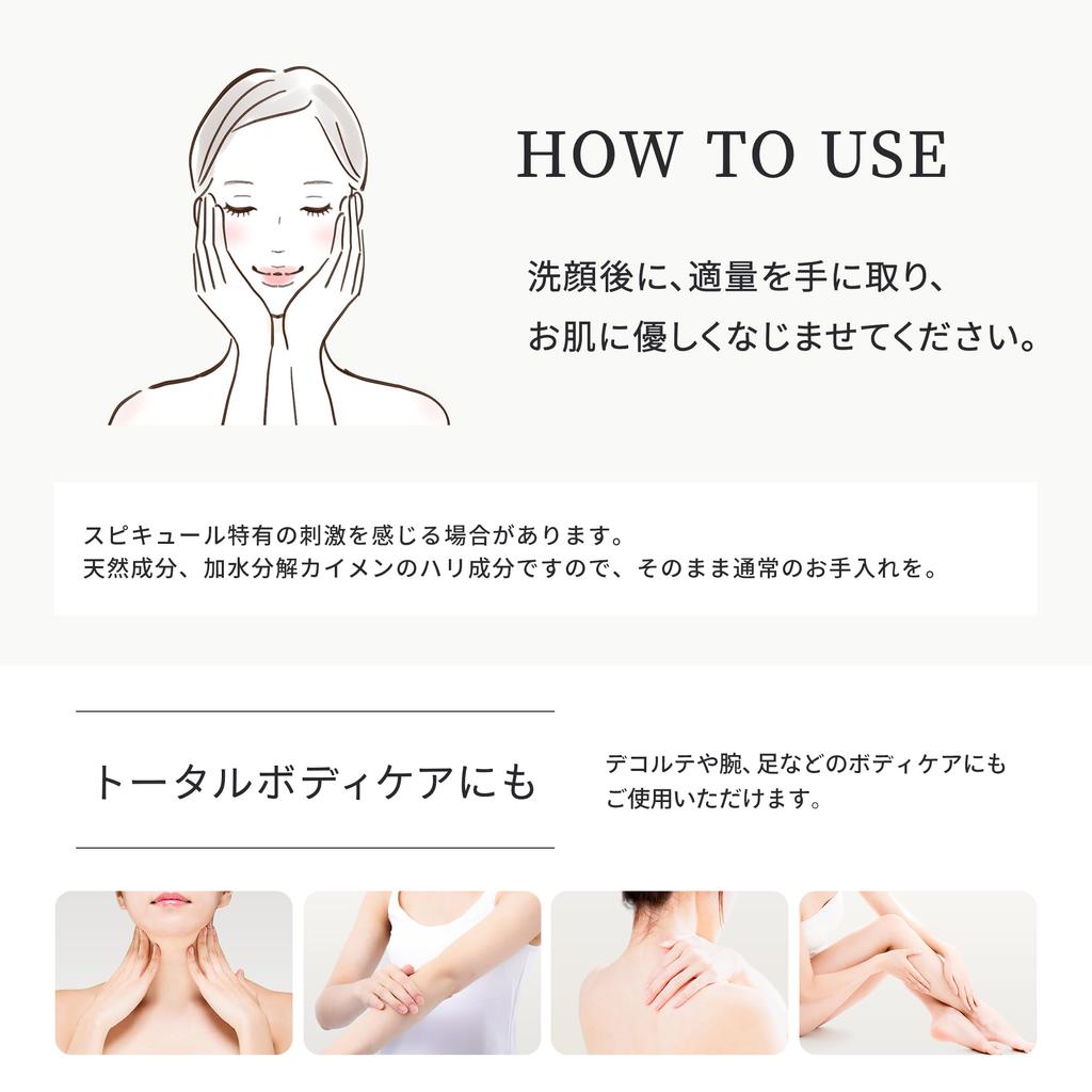HARI Spicule Human Stem Cell Lotion Pore Care Ceramide CICA EGF FGF Moisturizing Skin Care Firmness Shiny Made In Japan Bag Make.iN + Lotion/Refill