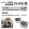 Ernest Yu-Turn Square Deep Fryer, 19cm, for deep frying and oil cooking. Includes a mesh tray. Gas and induction compatible. Space-saving handles and