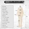 MJD Doll 1/8 Scale Movable Figure Anime Character 20cm PVC ABS Collectible Figure with Outfit