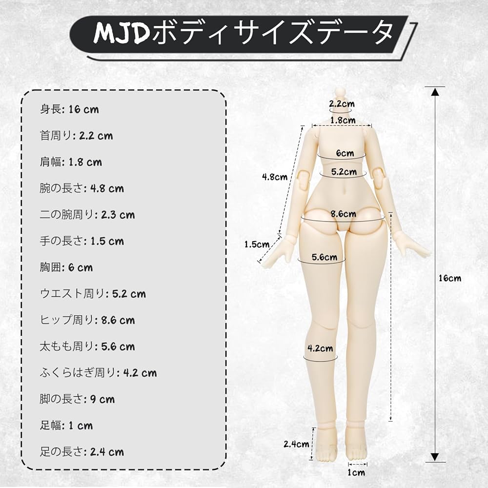 MJD Doll 1/8 Scale Movable Figure Anime Character 20cm PVC ABS Collectible Figure with Outfit