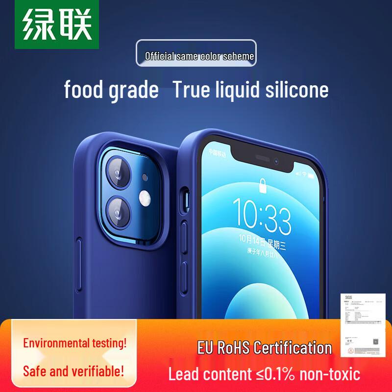 UGREEN Clear Airbag Anti-Fall Phone Case for iPhone iPhone 12/12 Pro Universal