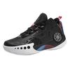 Phantom 3 Basketball Shoes Men's Shoes Low-top Student Sneakers Youth Air Cushion Carbon Plate Non-slip and Wear-resistant Actual Sports Shoes
