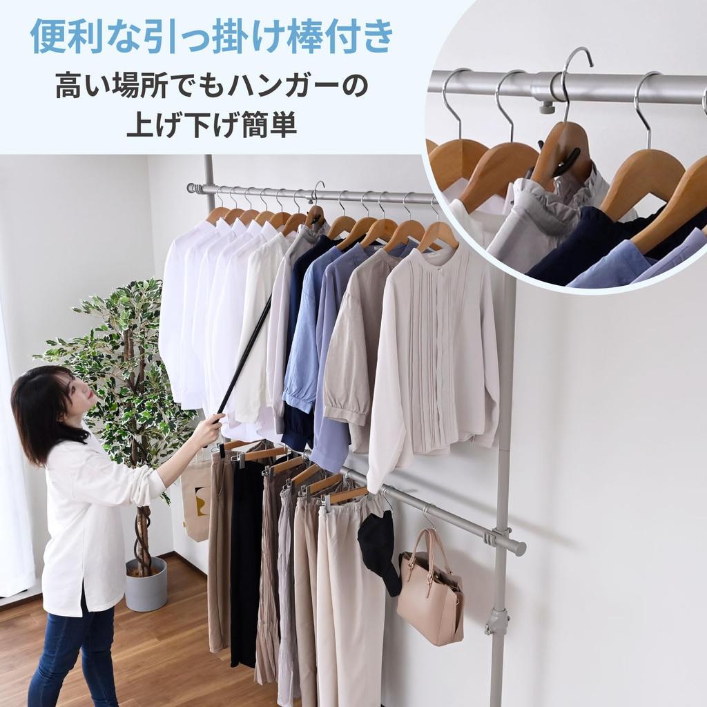 YAMAZEN Tension Pole Large Easy Indoor Tension 60kg Load Clothes Hanger Width X Depth 10cm X Height Assembly Matte Rack, Hanger, Double, Heavy-Duty,