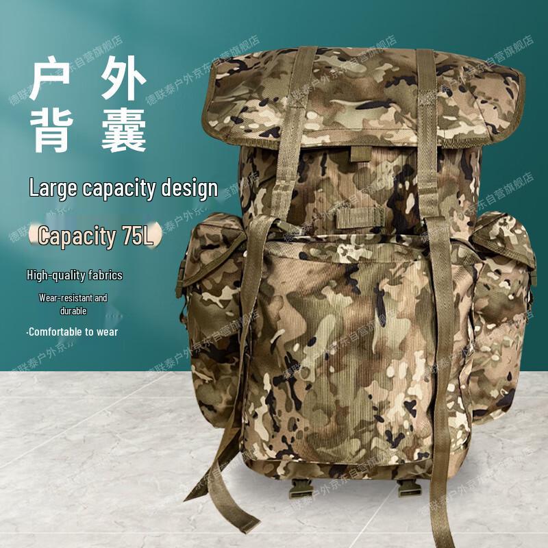 Delian Tai 75L Camouflage Outdoor Backpack
