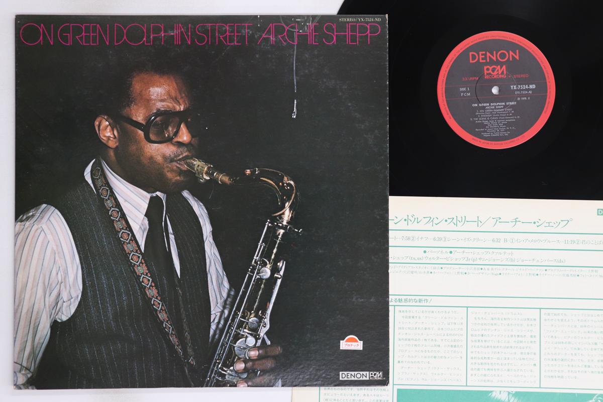 

LP Record ARCHIE SHEPP - On Green Dolphin Street YX7524ND DENON 1978 Japan Jazz Used