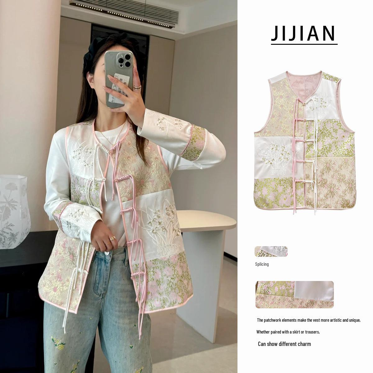 

Women s National Style Jacquard Satin Vest with Frog Button and Freesia Embroidery. Small