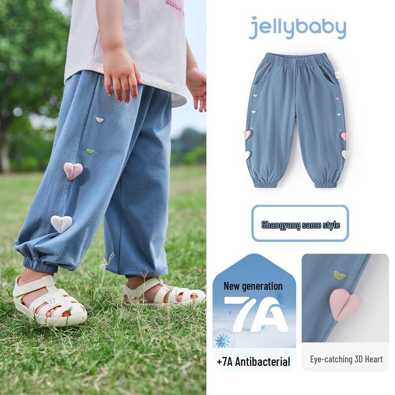 

JELLYBABY 3D Heart Casual Mosquito Repellent Pants for Girls 37