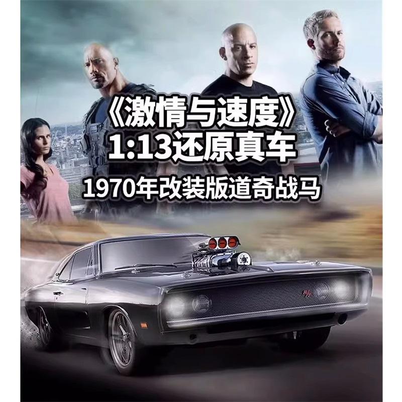 Compatibile con LEGO 42111 Fast and Furious Dodge Charger Muscle Auto Sportiva Giocattolo da Costruzione