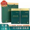Enshi Yulu Selenium-Rich Green Tea 2026 New Harvest
