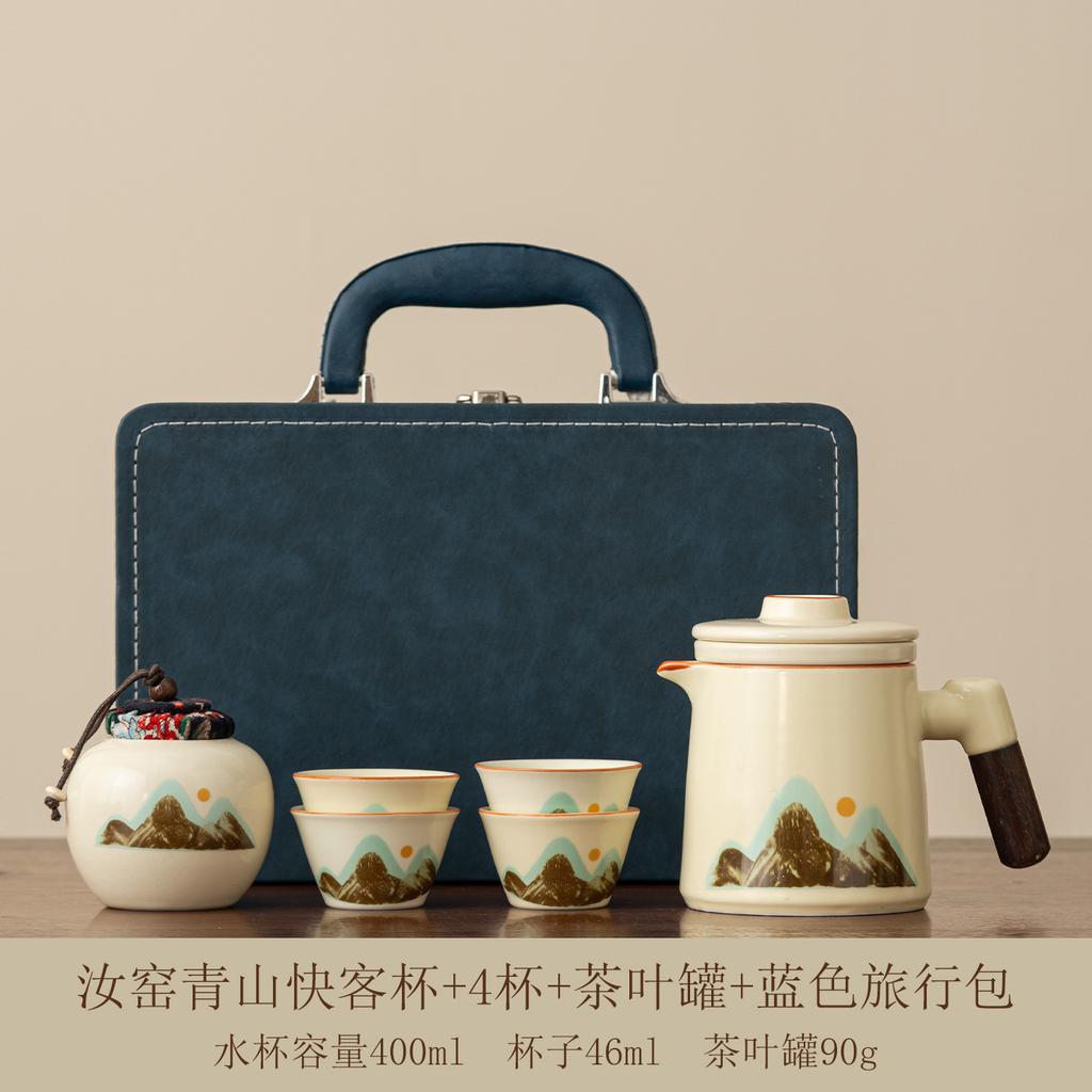 Creative New Portable Travel Tea Set New Chinese-style Large-capacity Express Set Outdoor Camping Ceramic Tea Drinker