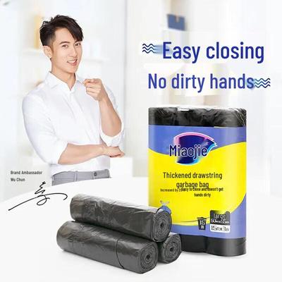 Miaojie Thickened Drawstring Trash Bags