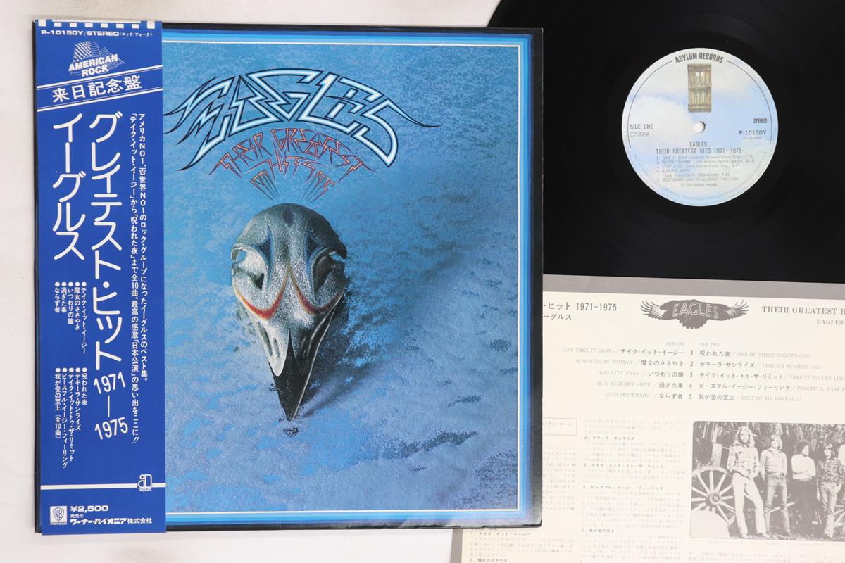 

LP Record EAGLES - Their Greatest Hits 1971-1975 P10150Y ASYLUM 1976 Japan Obi Rock Used