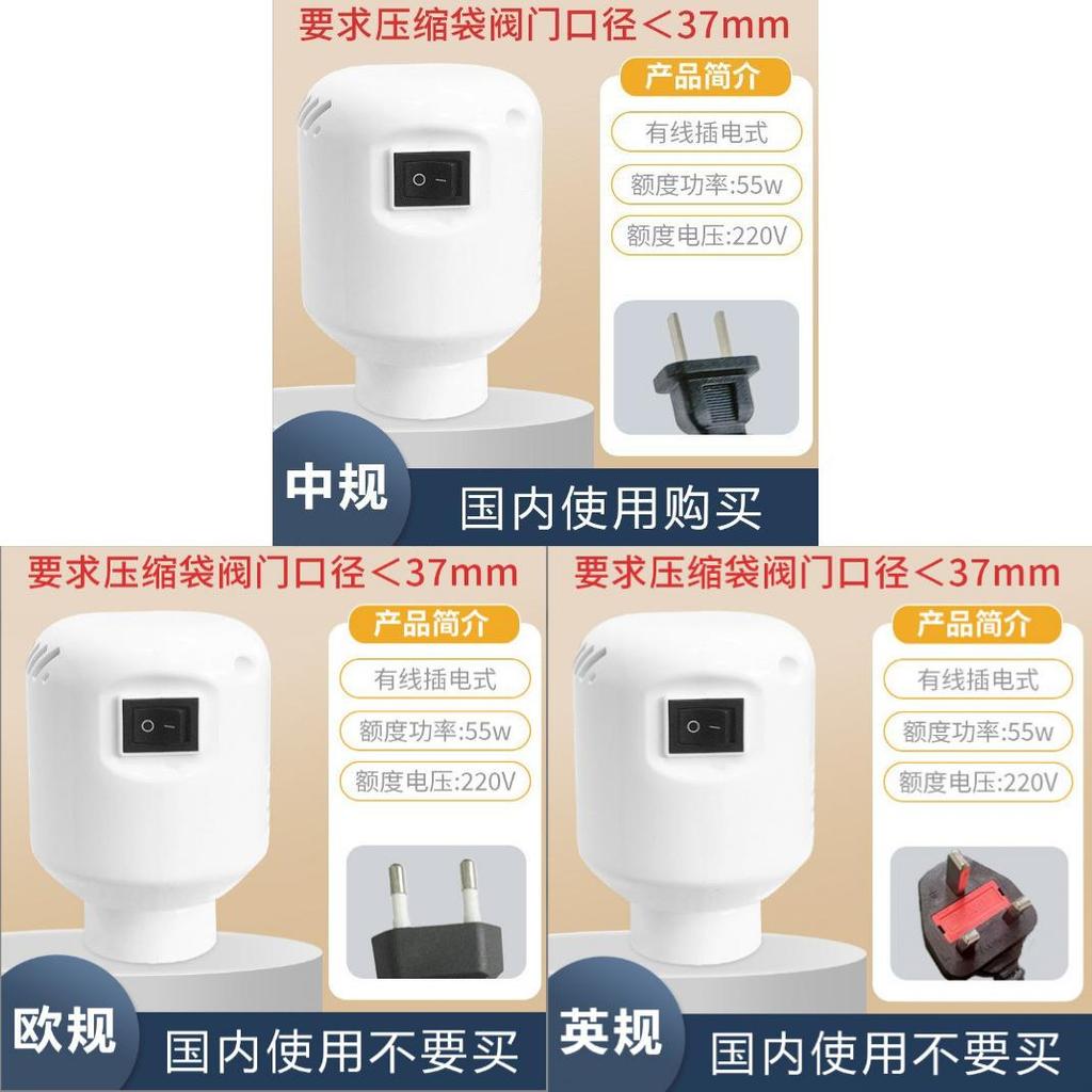Vacuum Compression With Electric Pump For Home Organization