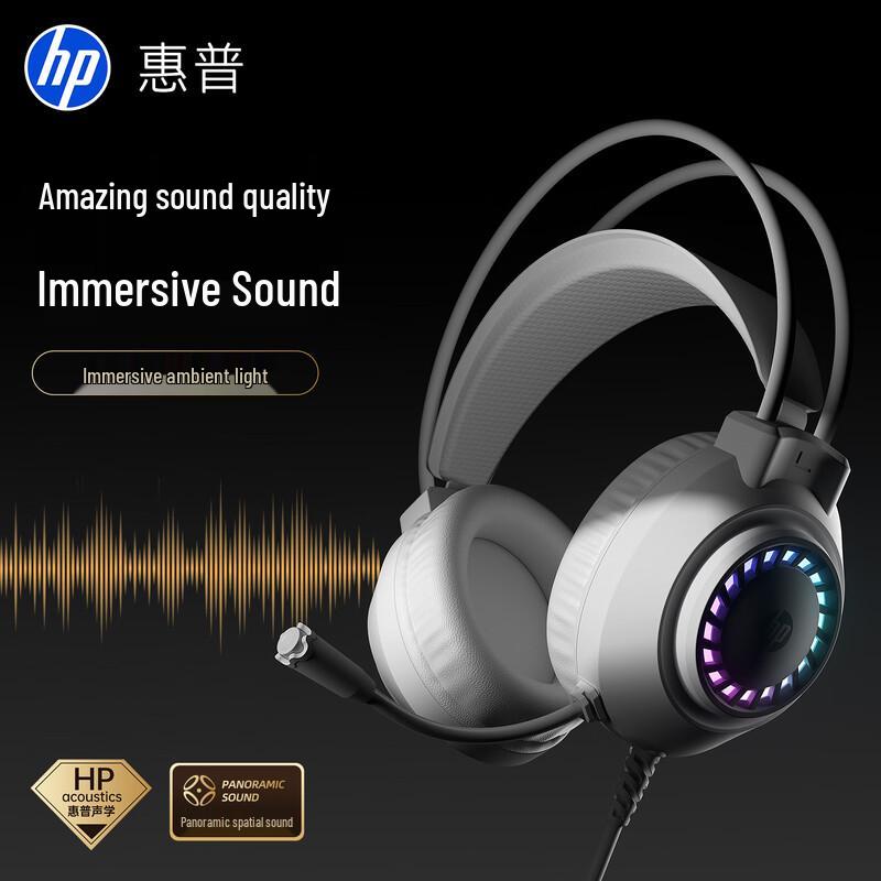 HP 1603 7.1 Virtual Surround Gaming Headset