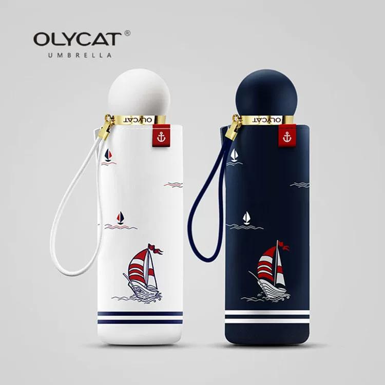 Olycat Ouli Cat Sailing Boat Navy Style 8-Bone 50% Off Rain Or Shine Dual-Use Sun Protection UV Umbrella