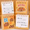 Creative Mini Cartoon Desk Calendar Cute Portable Capybara Pocket Calendar Desktop Small Decoration Office School Supplies Gifts