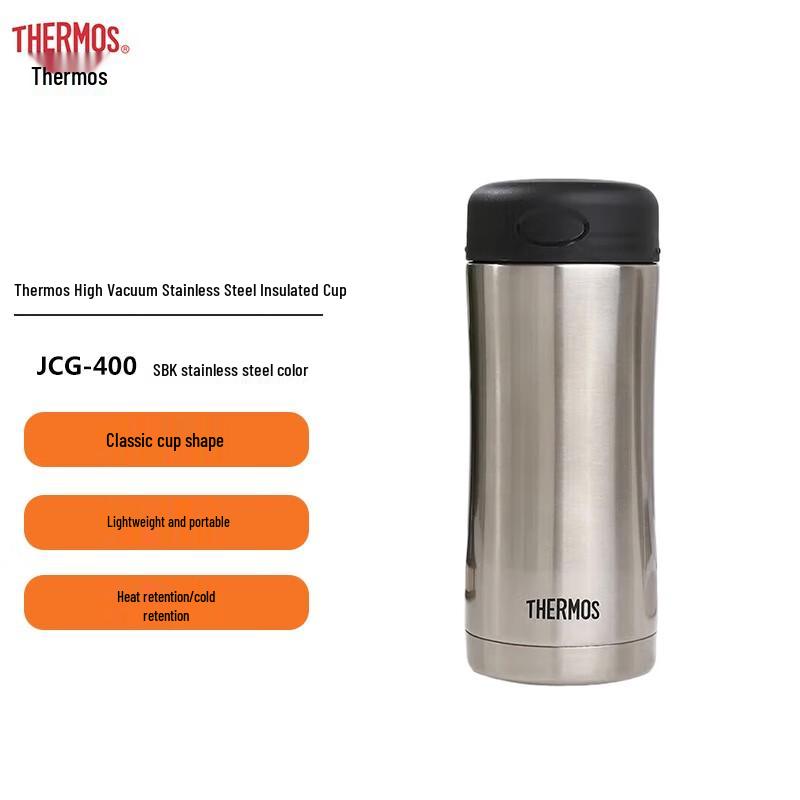Thermos JCG-400 Stainless Steel Insulated Mug