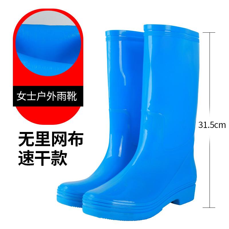 No lining rain shoes women's non-slip comfortable fashion waterproof shoes velvet medium tube water boots wear-resistant rain boots