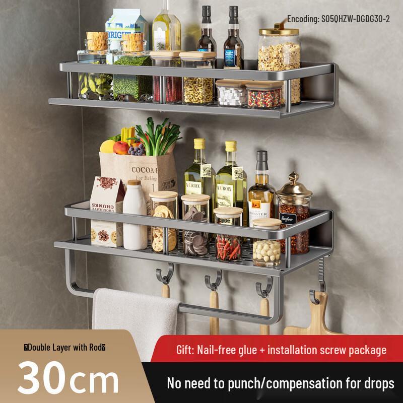 Wall-Mounted Aluminum Multi-Layer Seasoning Rack with Punch-Free Installation