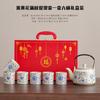 Kung Fu tea set, large-capacity Ru kiln beam pot, decal teacup, teapot all the best, high-end festive gift box