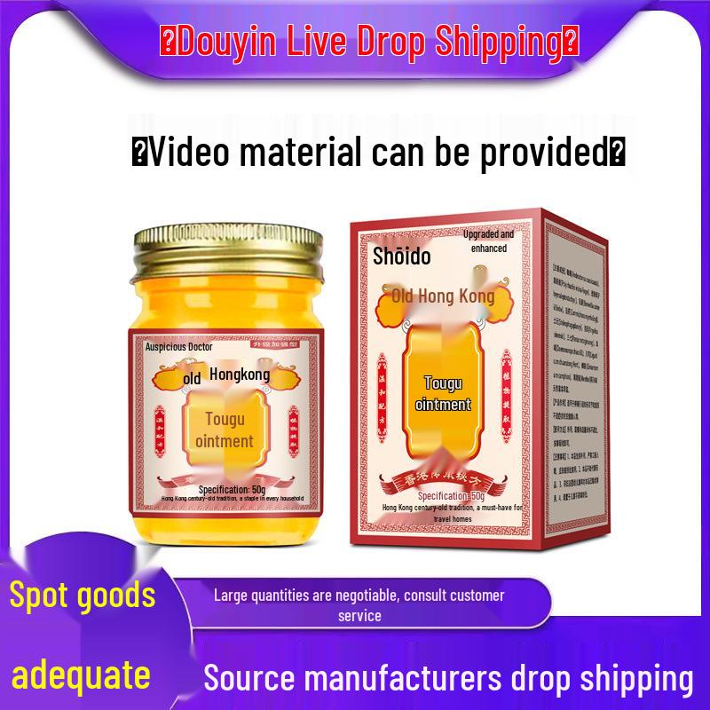 

Xiangyitang Old Hong Kong Heat Penetrating Plaster for Neck, Shoulder, Lumbar, and Joint Pain Relief 1 Box жовтий