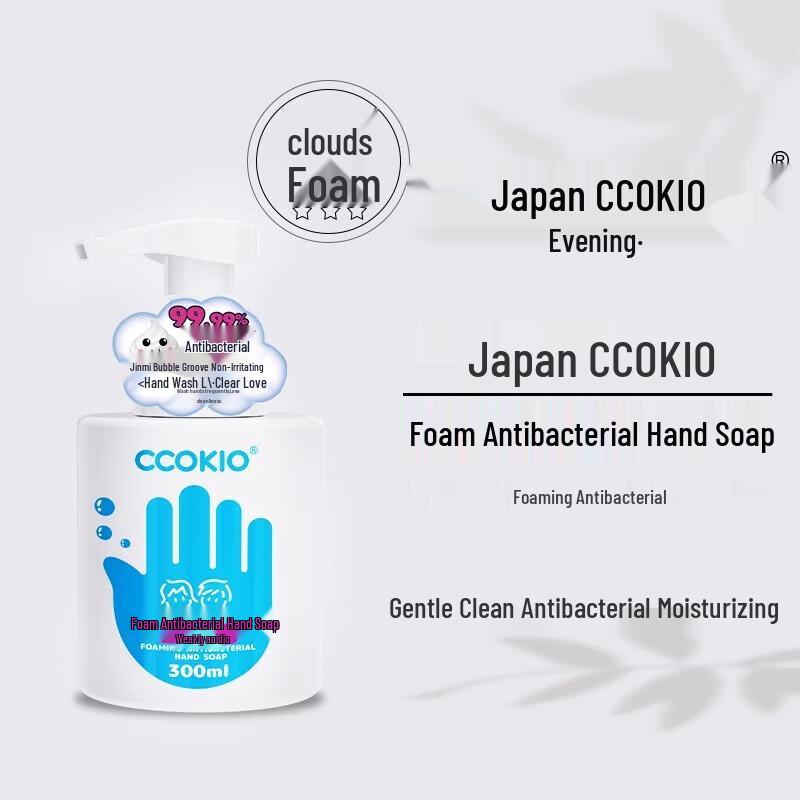 

CCOKIO Foaming Antibacterial Hand Soap 300ml