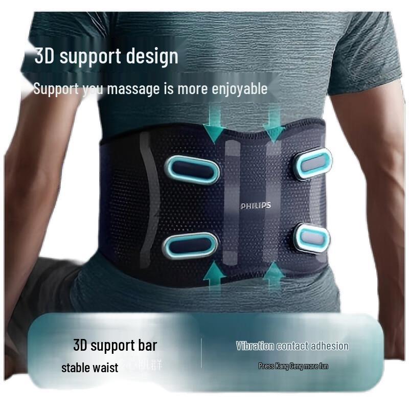 Philips PPM7201B Smart Waist Massager with Hot & Cold Compress 1090x224x50mm