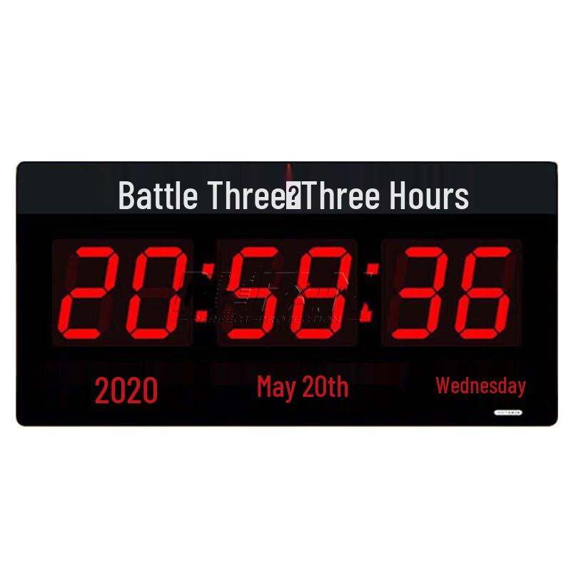 Jingrui Zhian Astronomical Time Perpetual Calendar Wall Clock