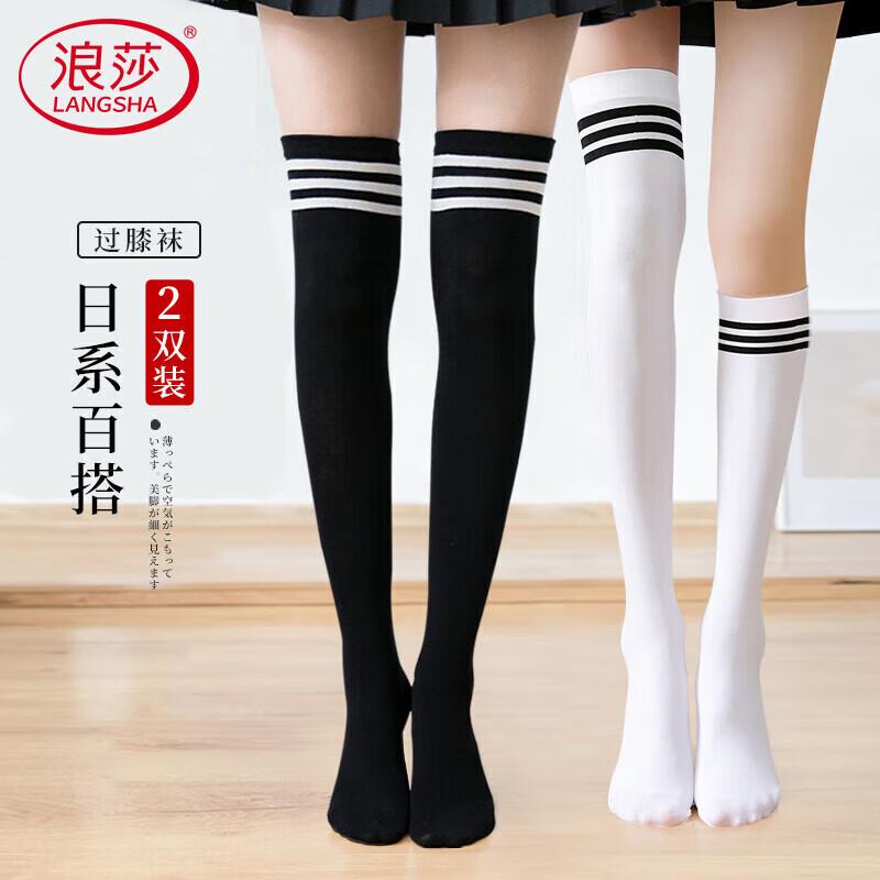 Langsha Women s Striped Over-the-Knee Cotton Socks One Size