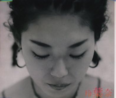 

CD LEYONA - Orange ESCB1978PROMO Japan ObiJapanese Pop Star Used