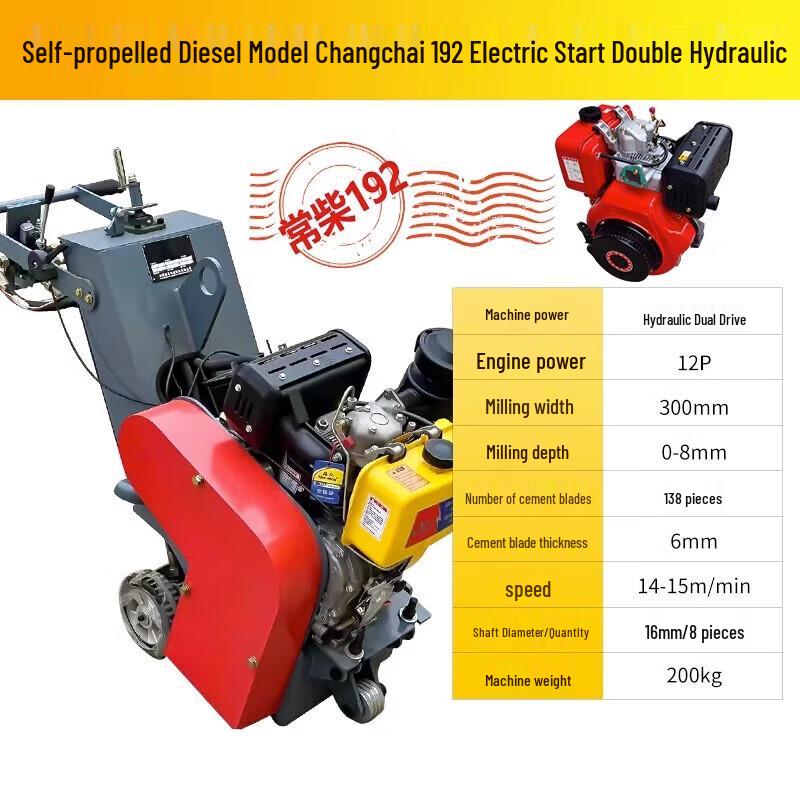 

Concrete Road Milling Machine CN plug (adapter included)