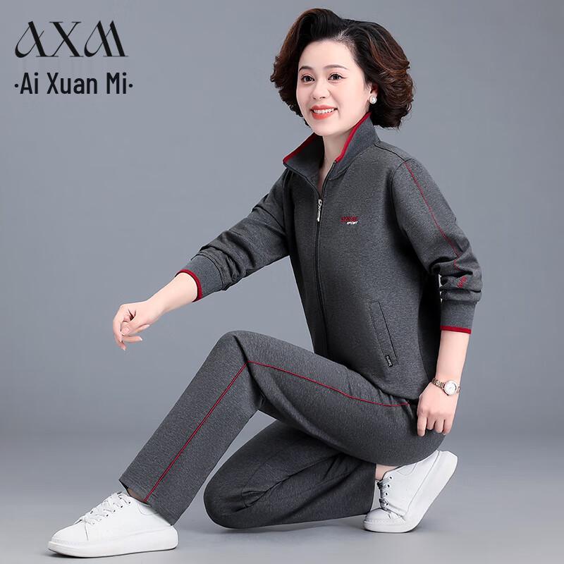 

Женский спортивный костюм-двойка свободного кроя 4XL