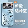 Applicable to Apple 11promax mobile phone case large window iphone11pro creative matte 11 rich Xiaoxin