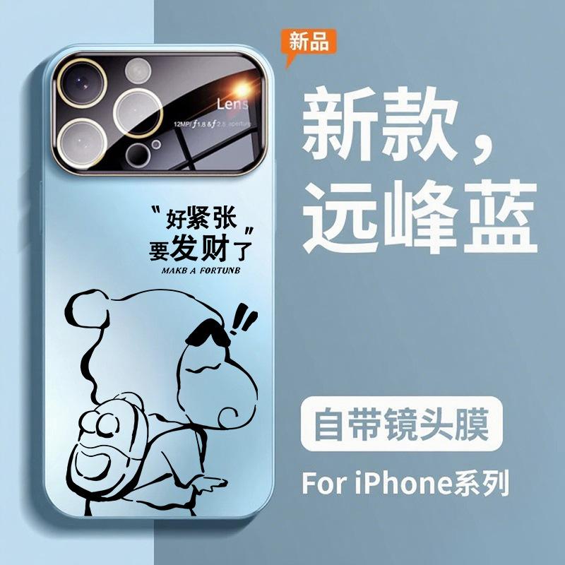 Applicable to Apple 11promax mobile phone case large window iphone11pro creative matte 11 rich Xiaoxin