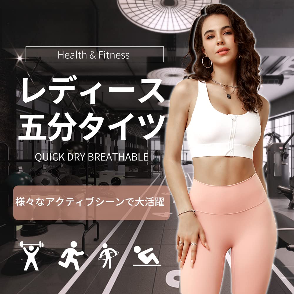 MORGEN SKY Yoga High Workout JS06 Women's Leggings, Tights, 3/4 Length, Waist, Butt-Lifting, Breathable, Quick-Drying, Stretchable, Shorts, (M, Black)