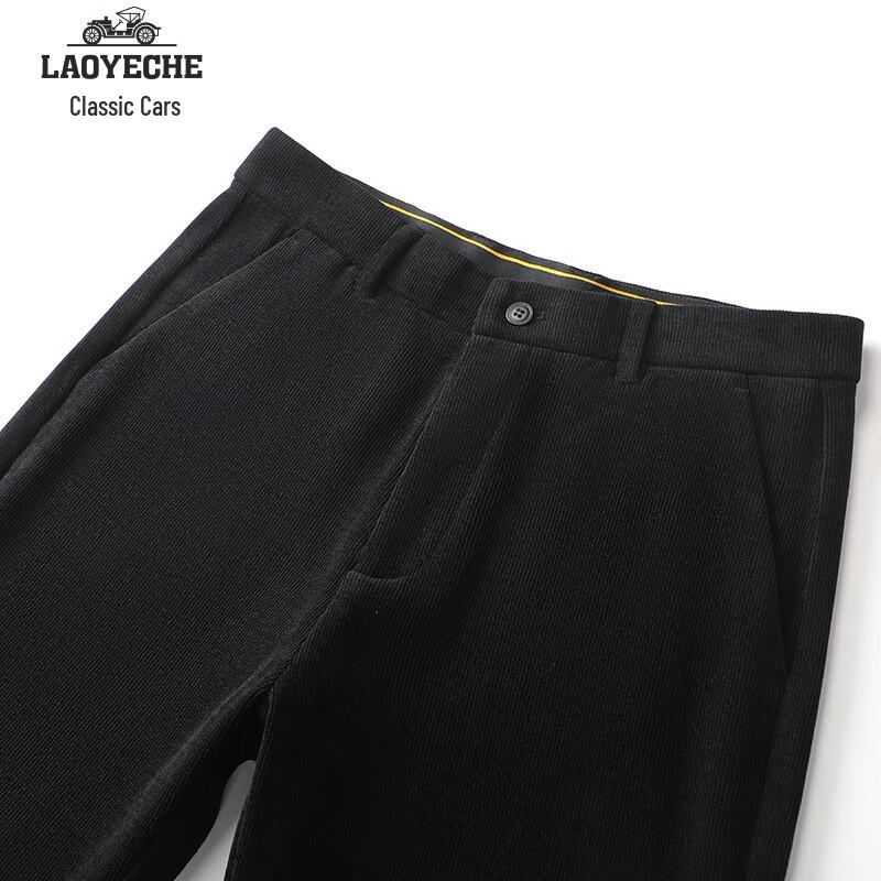 Men's Wool & Lyocell Blend Loose Straight Casual Trousers