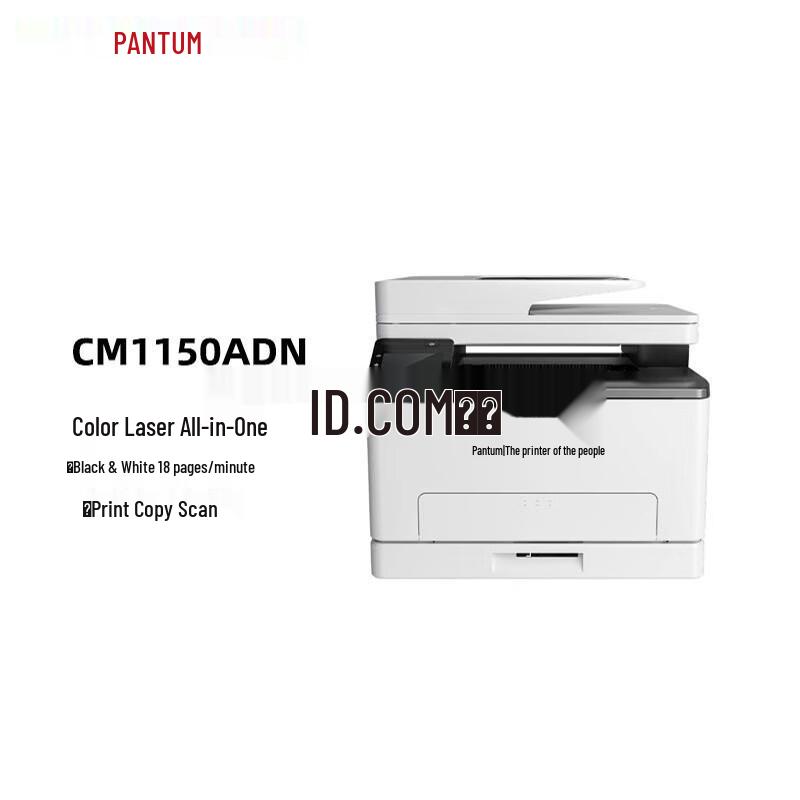 Pantum CM1150ADN Xinchuang Color Laser MFP CN plug (adapter included)