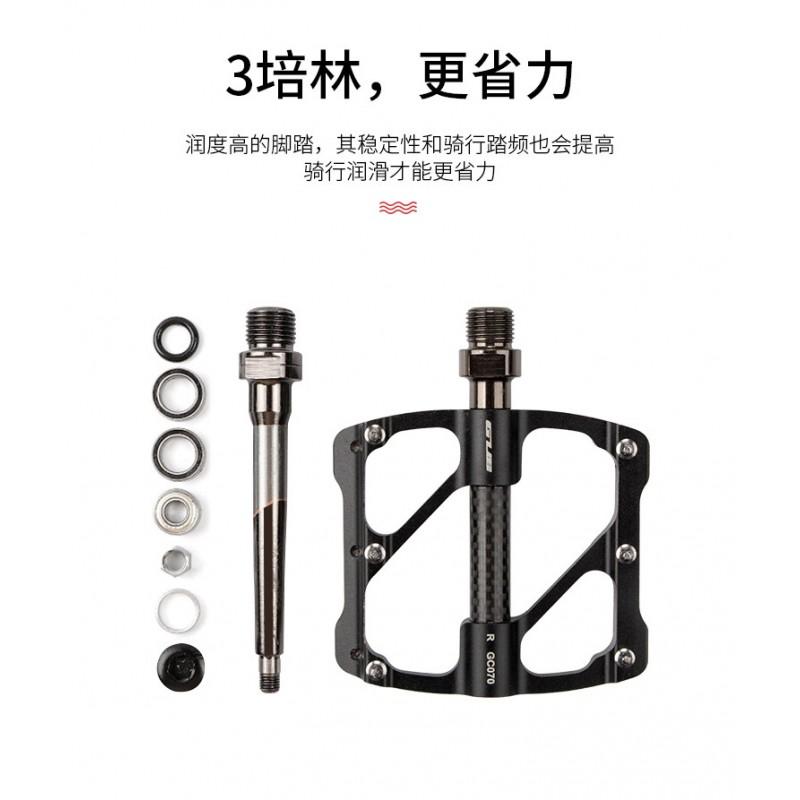 GC070 Lightweight Mountain Road Bike Pedals Aluminum Carbon Fiber With 3 Sealed Bearings Anti-Slip Platform