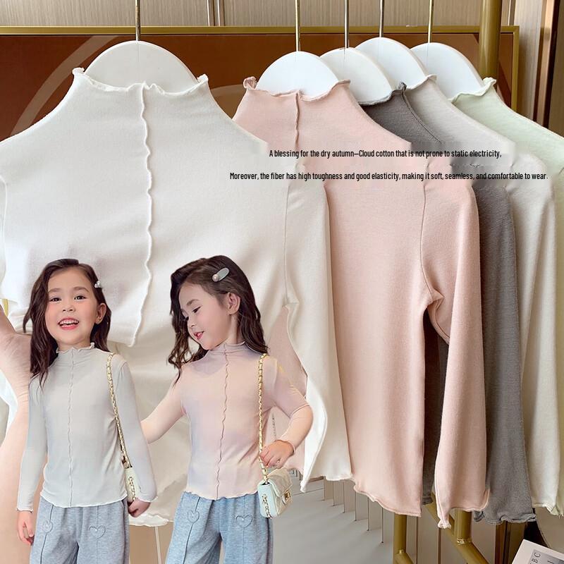 MIMIHELLO Girls' Solid Half-High Collar Long-Sleeve Base Layer Top
