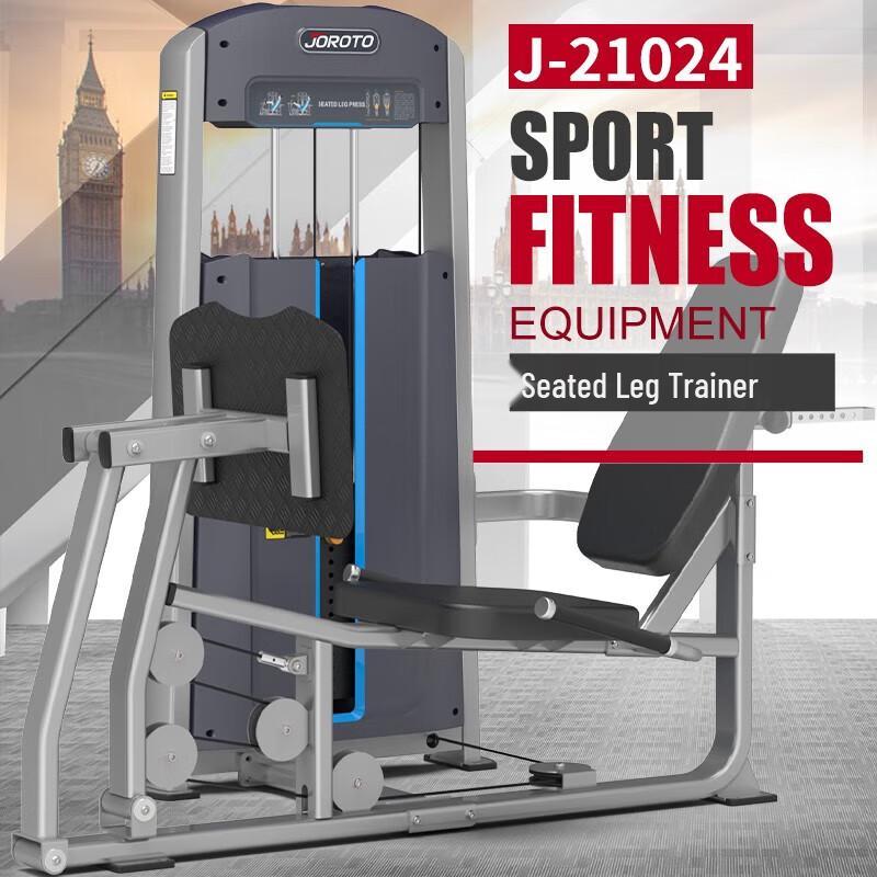 Jieruite J210 Seated Leg Press Trainer