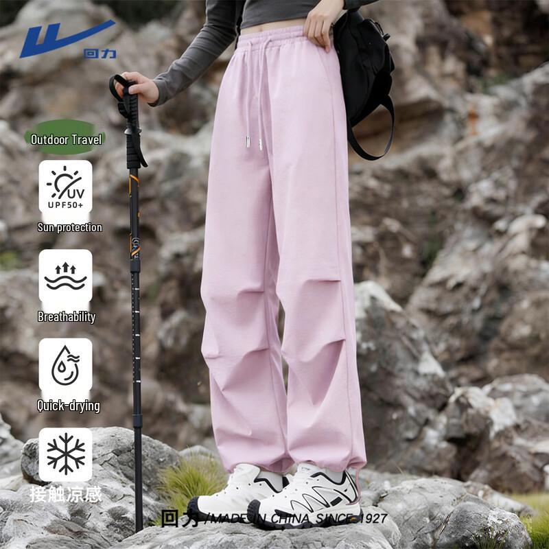 Warrior Women's Quick-Dry Cargo Parachute Pants