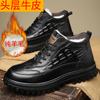 Cotton shoes men's 2025 winter new leather wool piled thickened warm snow boots dad casual high-top leather shoes