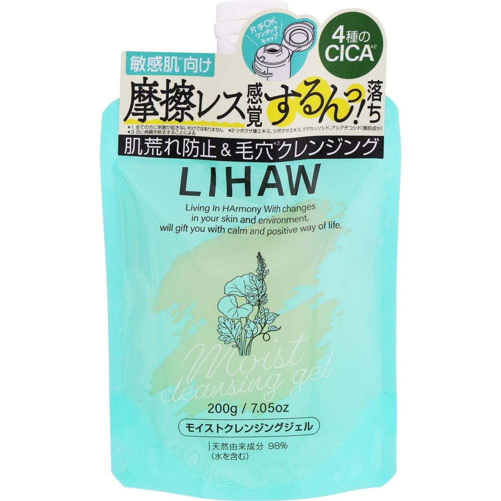 

Lihaw Moist Cleansing Gel 200g Pure