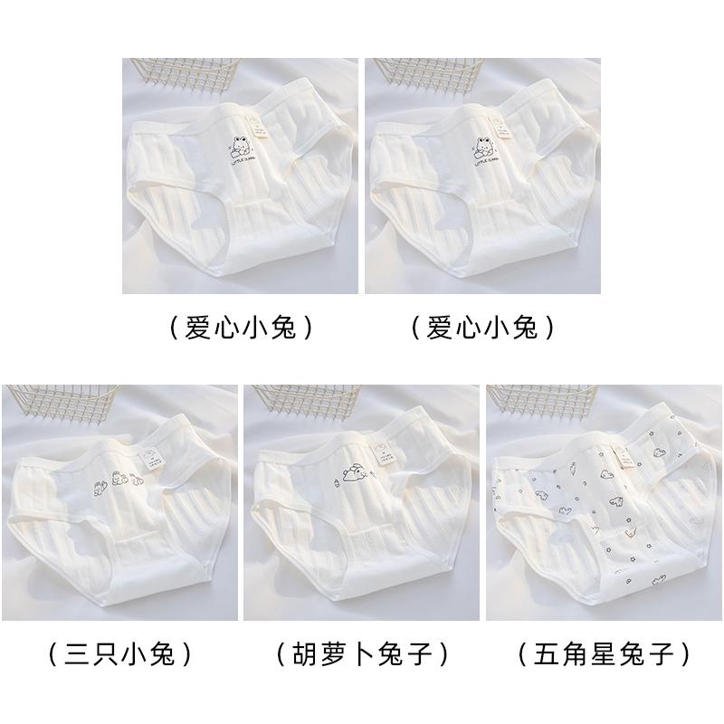 A-class baby cotton 7A antibacterial crotch women's underwear, skin friendly and breathable mid waist girls' triangle pants