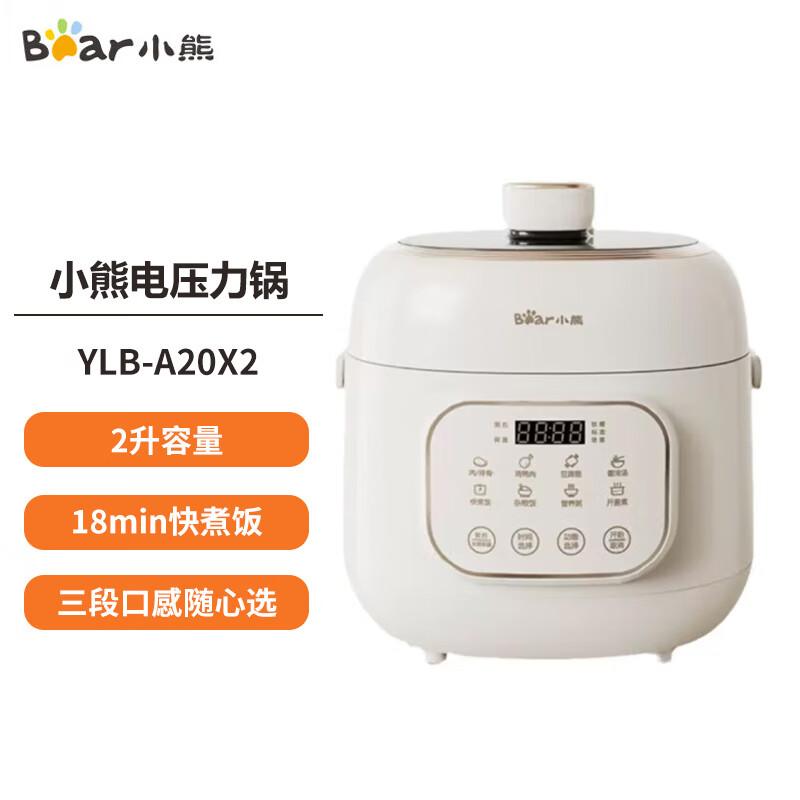 Bear 2L Multi-functional Electric Pressure Cooker CN plug (adapter included)
