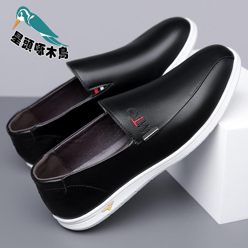 

Мужская повседневная кожаная обувь 2025 дышащая мужская обувь белая обувь Doudou закрывает ноги и педали кожаная обувь 44