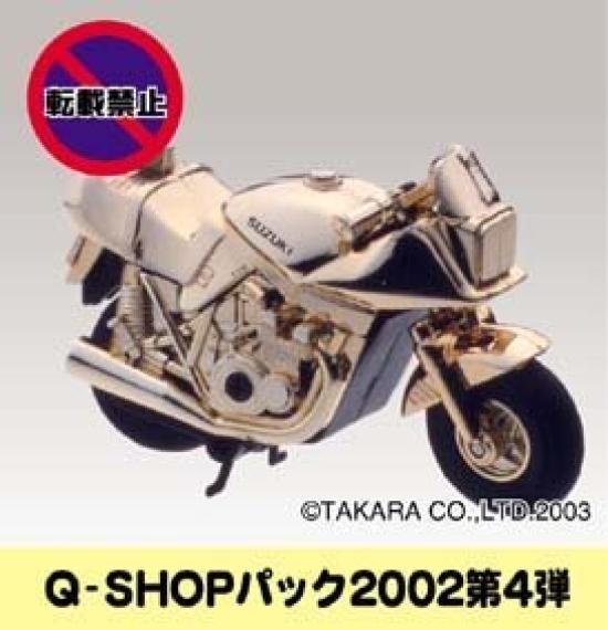 

Специальное предложение от магазина Chorobai Q SUZUKI GSX1100S Katana