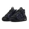 Nike Air More Uptempo GS Negro Uva Acción Zapatillas para Niños Blanco Oro Metálico DX5954-001