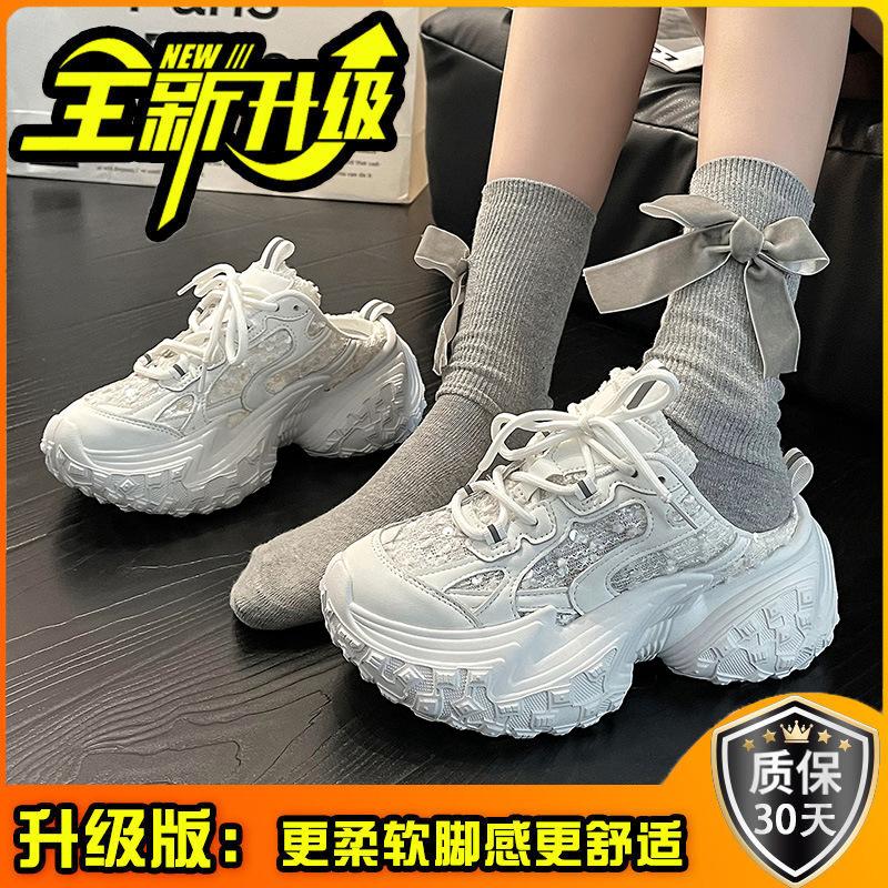 Muffin versatile durian sole sneakers women's spring 2025 new thick-soled small man sequins comfortable little white shoes